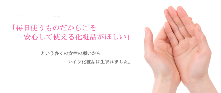 anshin