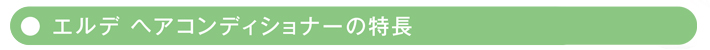 hc-tokutyou