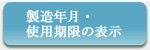 siyoukigen