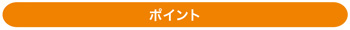 sun-wp-point