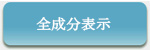 zenseibun