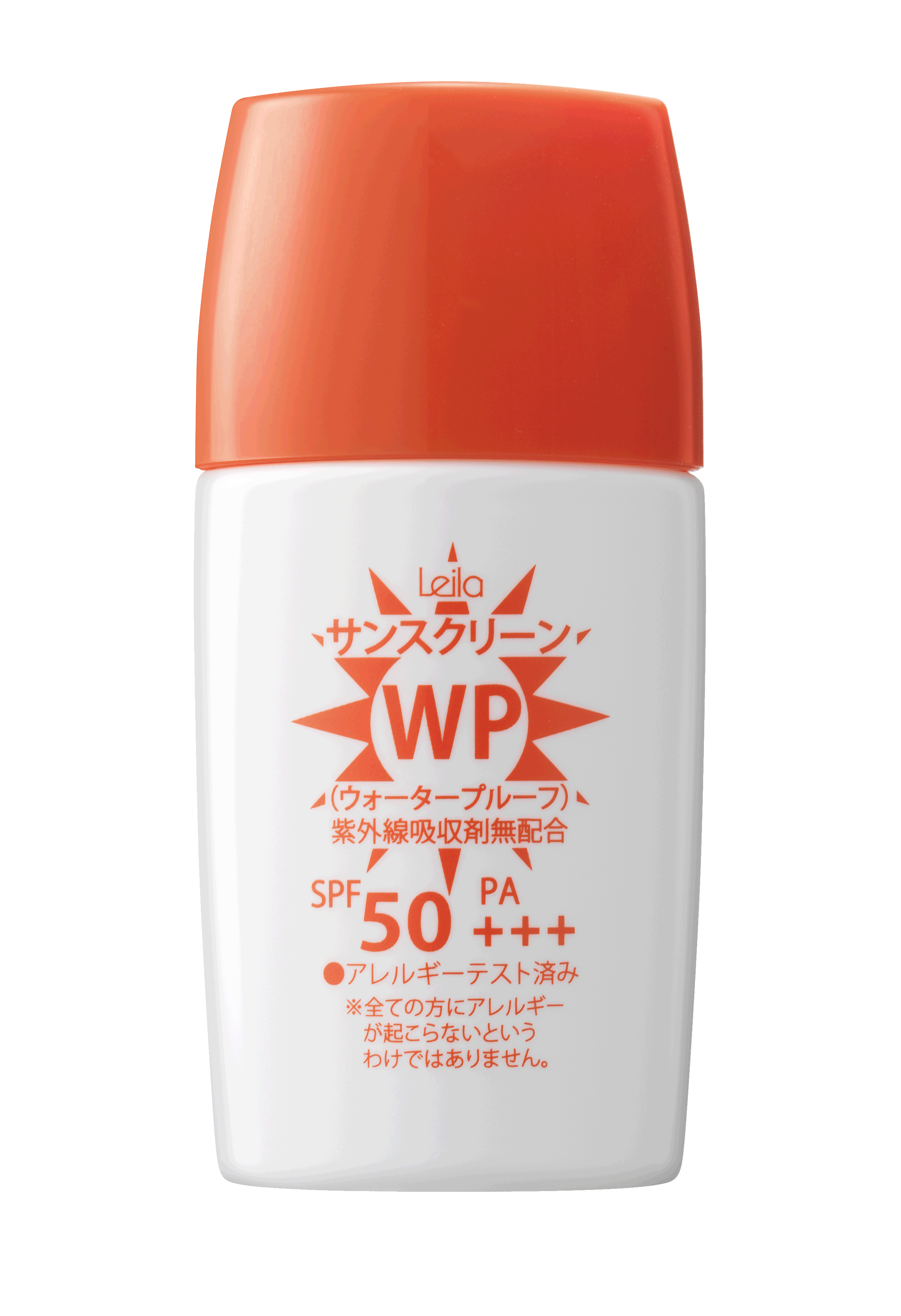 サンスクリーンWP