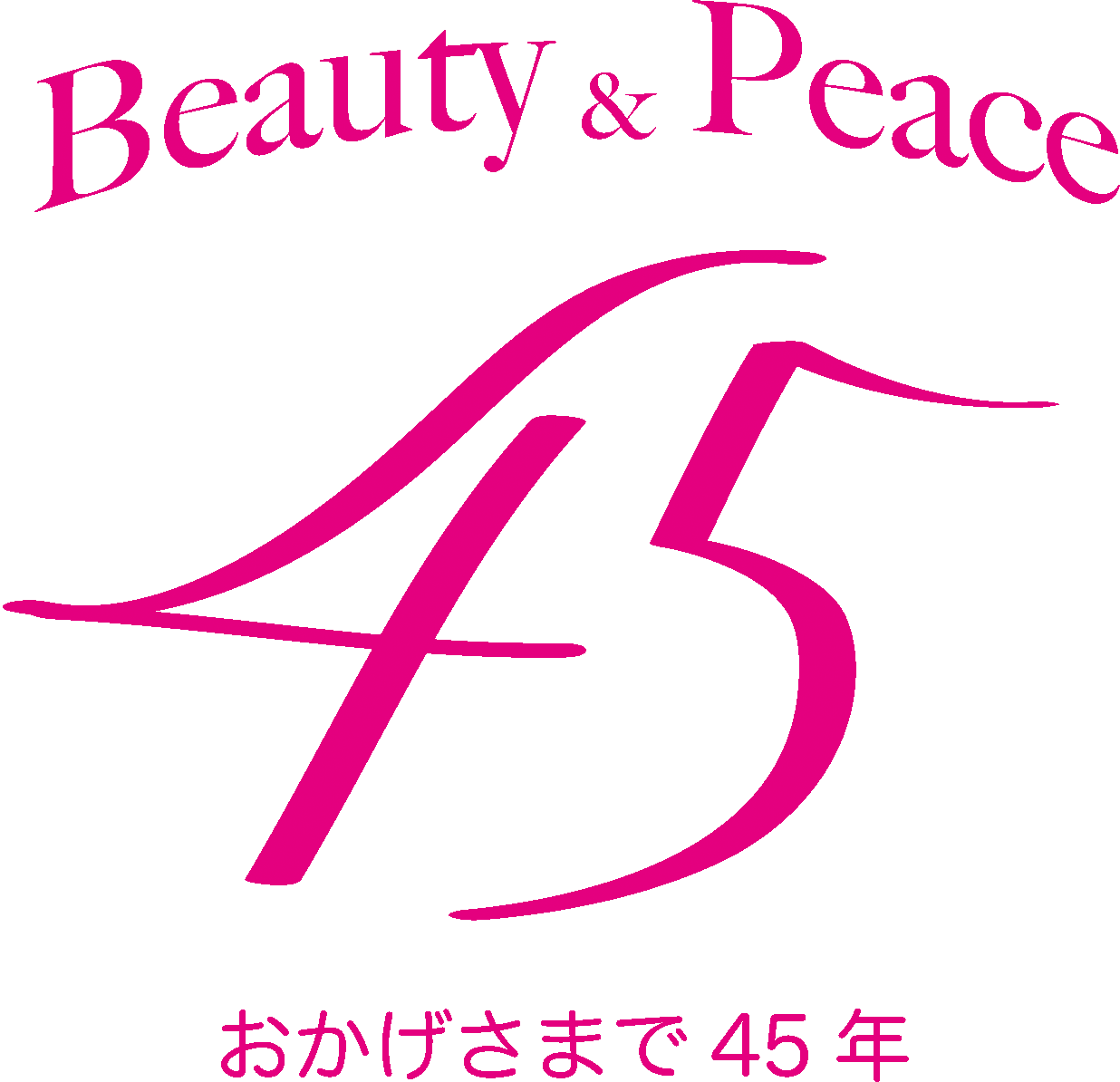 45周年ロゴアウトラインマゼンダ